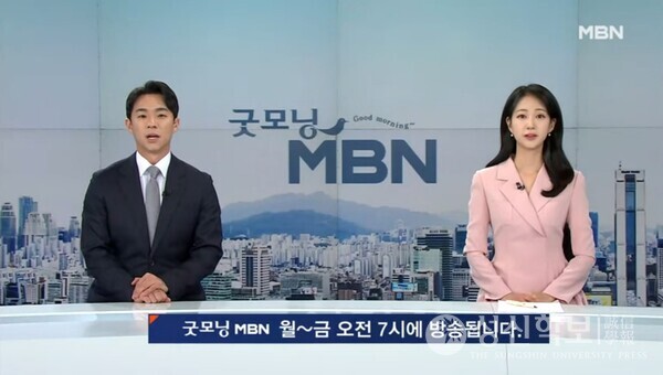 대중의 삶에 녹아들어 보도하다, 아나운서 고선영